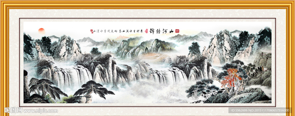 山水国画