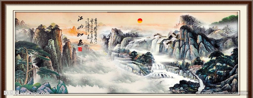 国画