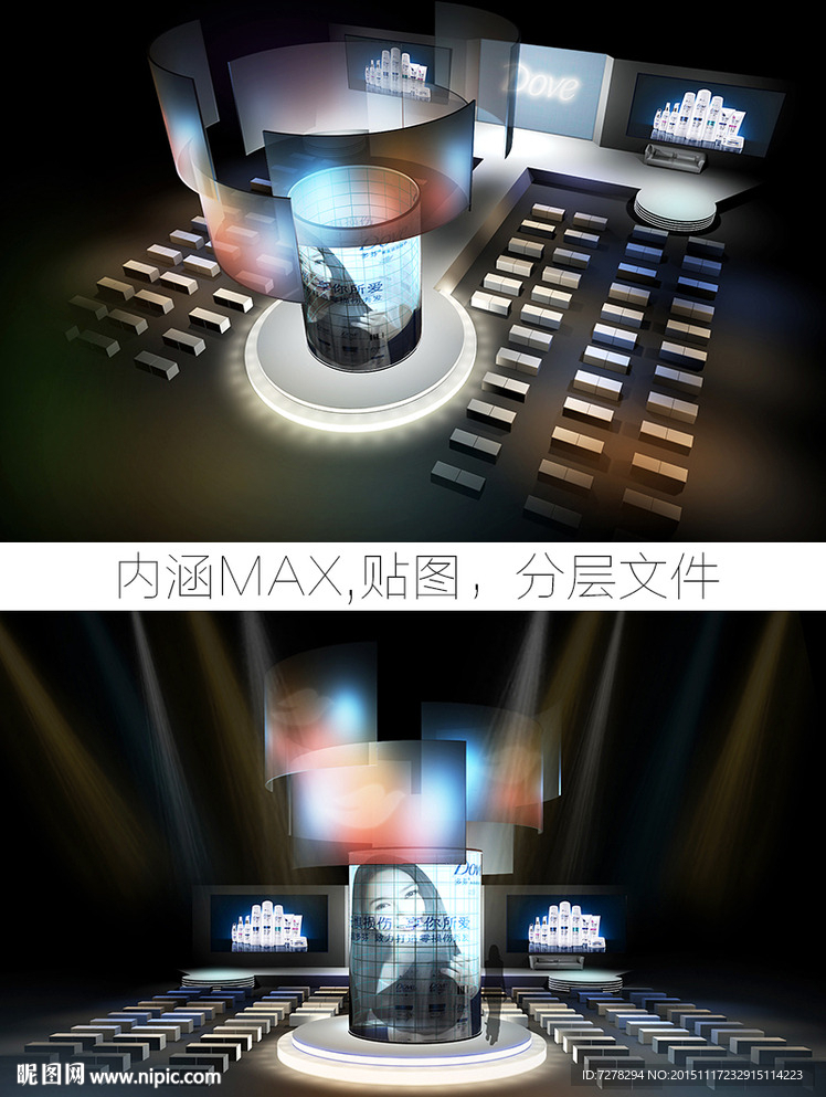 多芬舞台