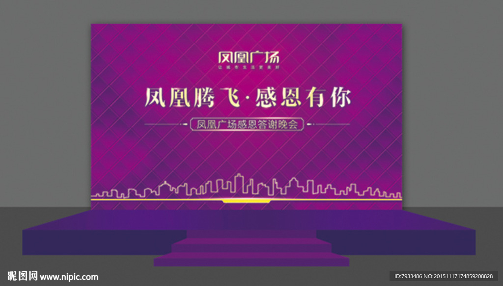晚会背景