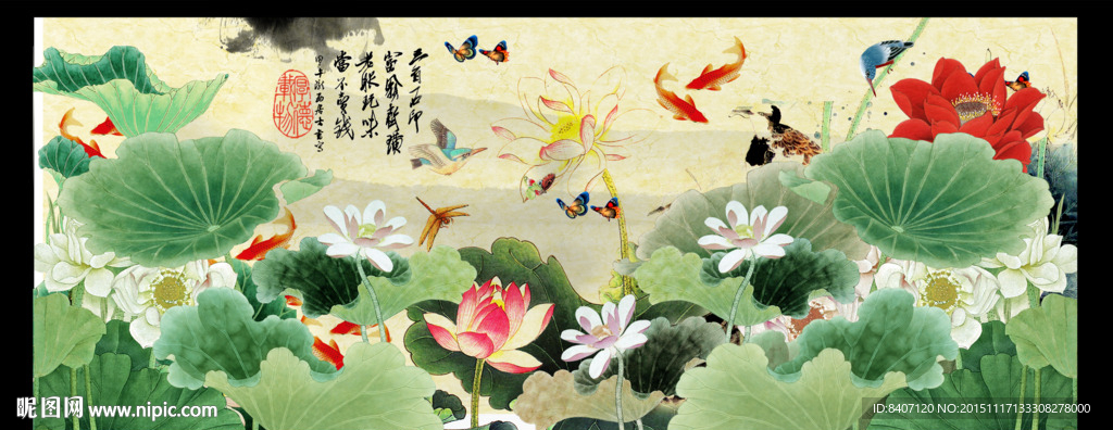 国画荷花