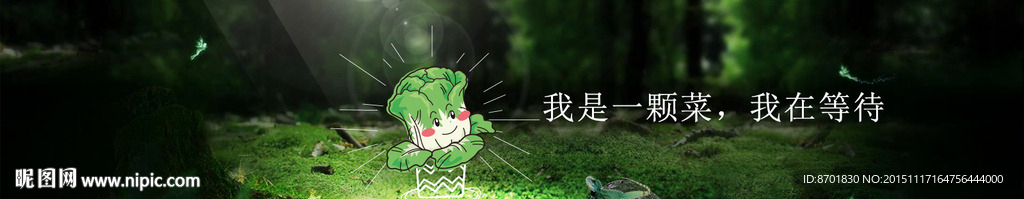 农业banner