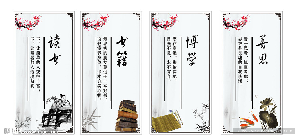 文化墙