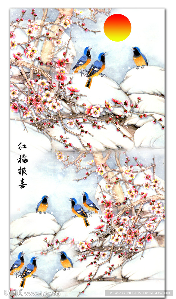梅花