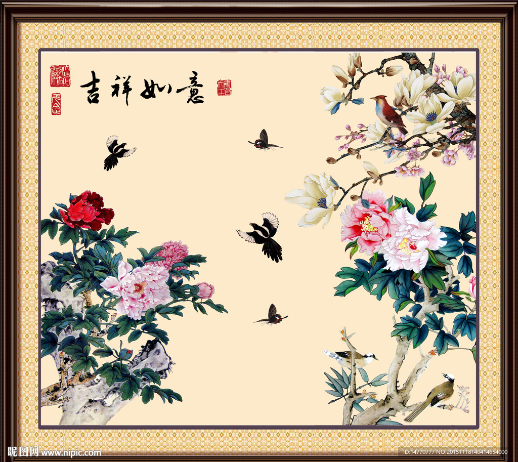 国画花鸟 牡丹
