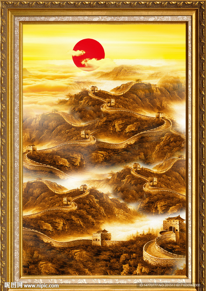 金色长城