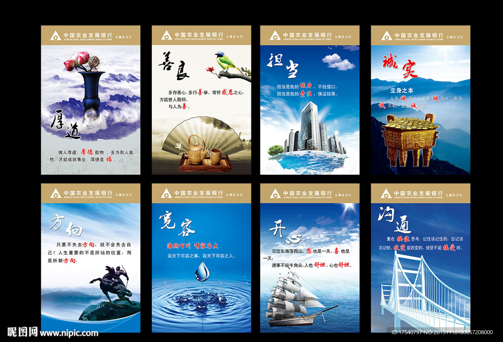 企业文化