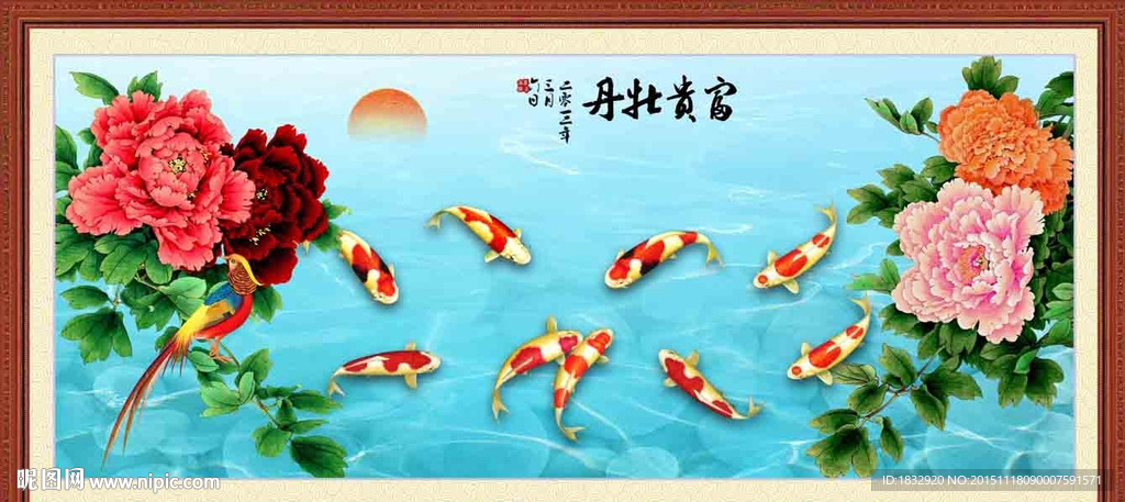 富贵牡丹