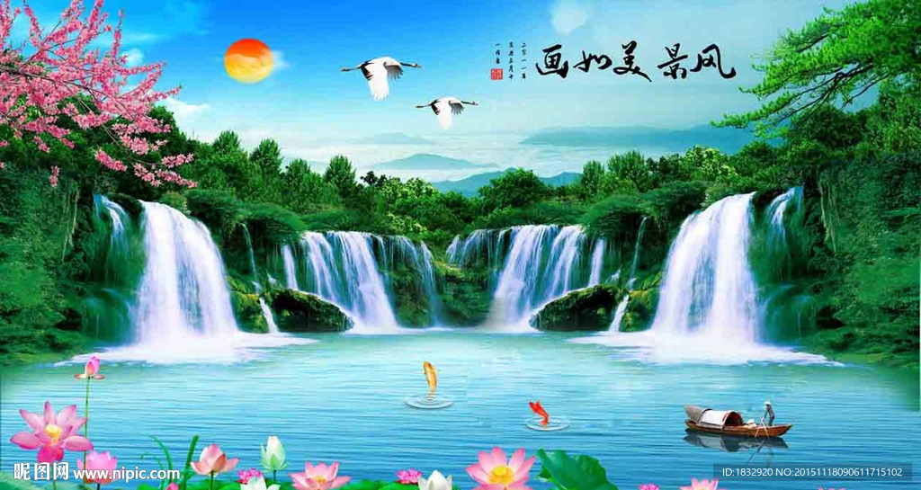 风景如画