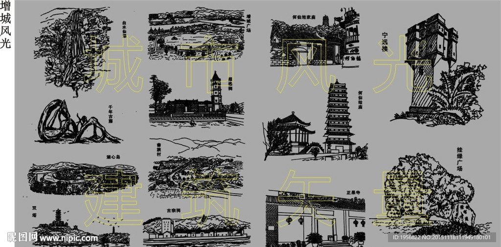 城市风光增城风景矢量线描