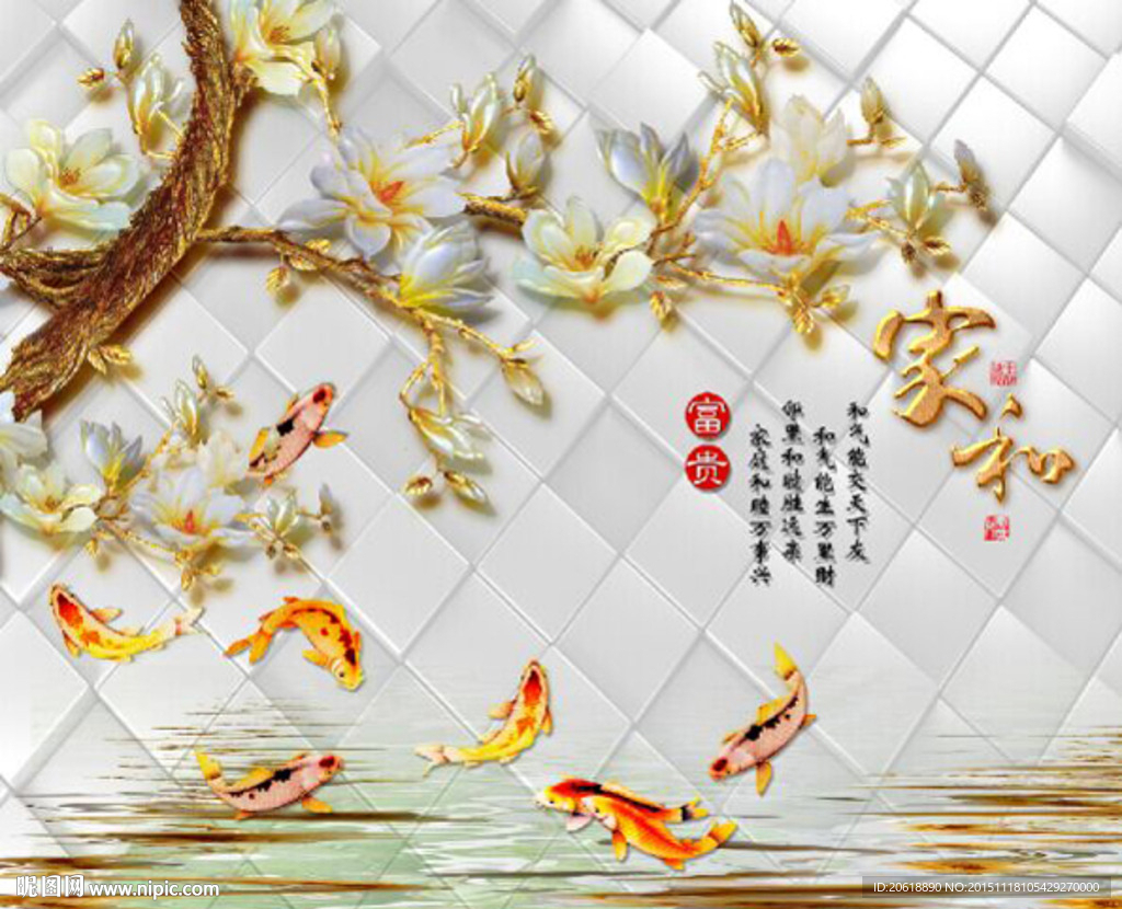 高清图3D 玉雕彩绘