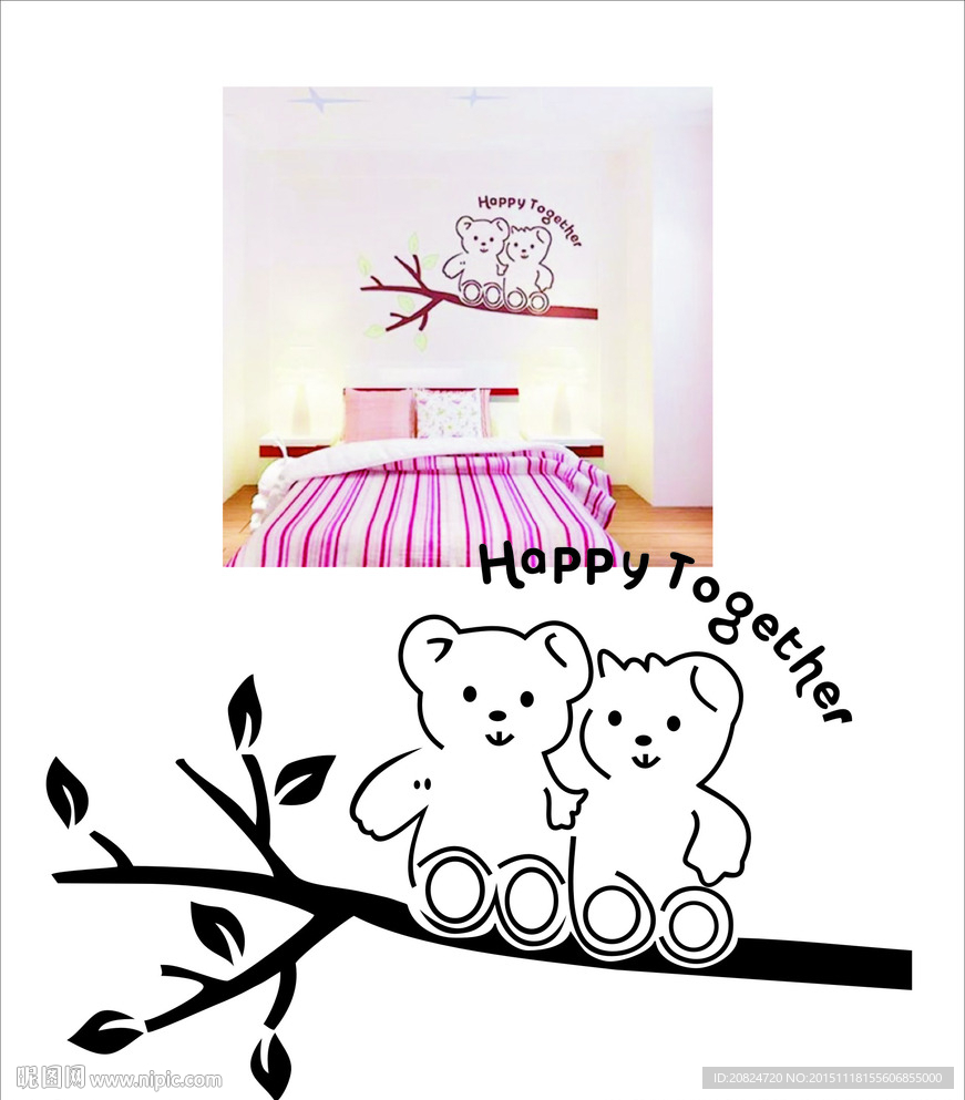 HAPPY小熊 墙贴