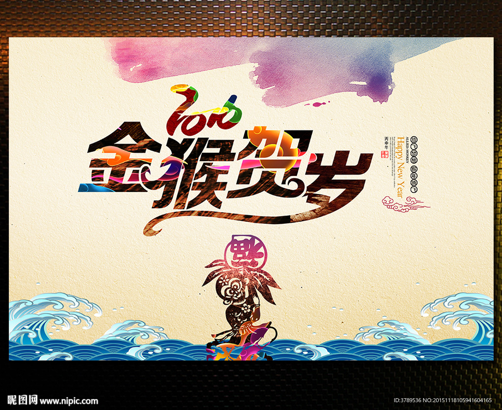 水墨中国风