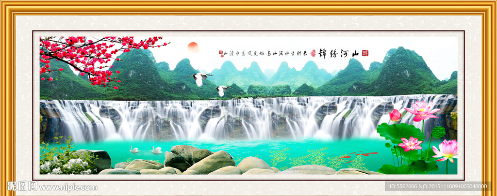 山水画 山水风景