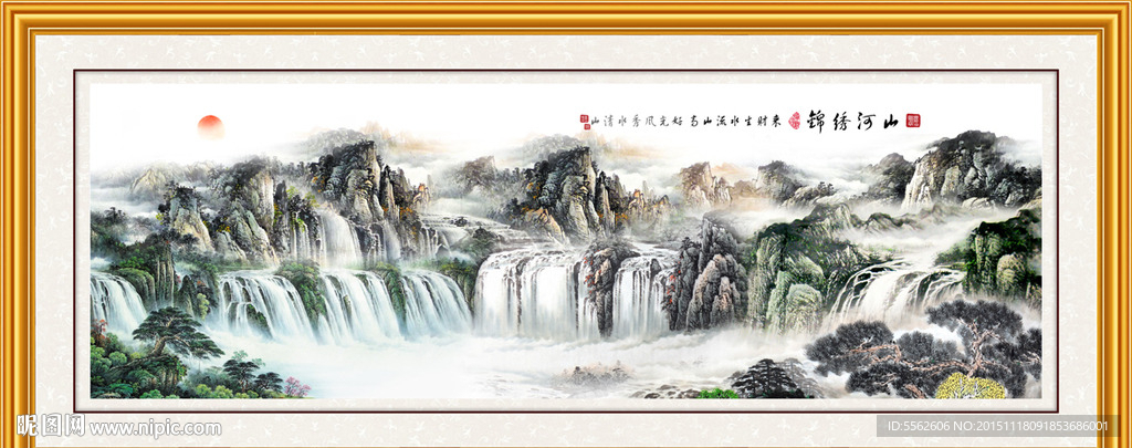山水画 山水风景