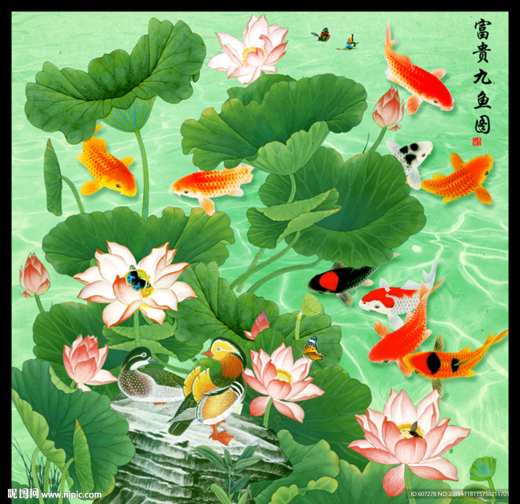荷花
