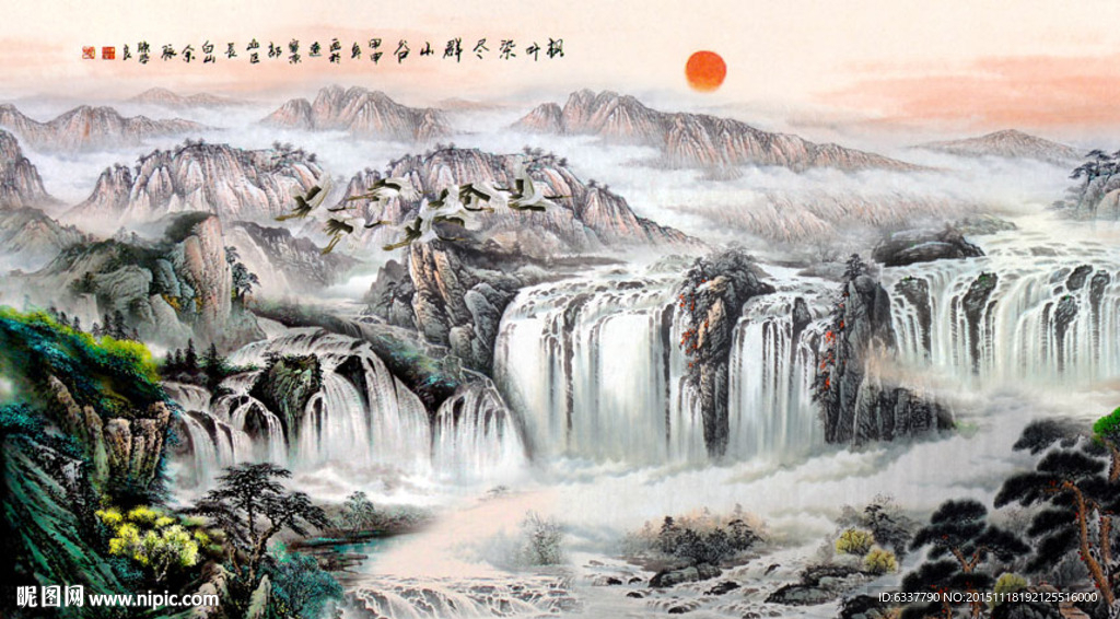 国画