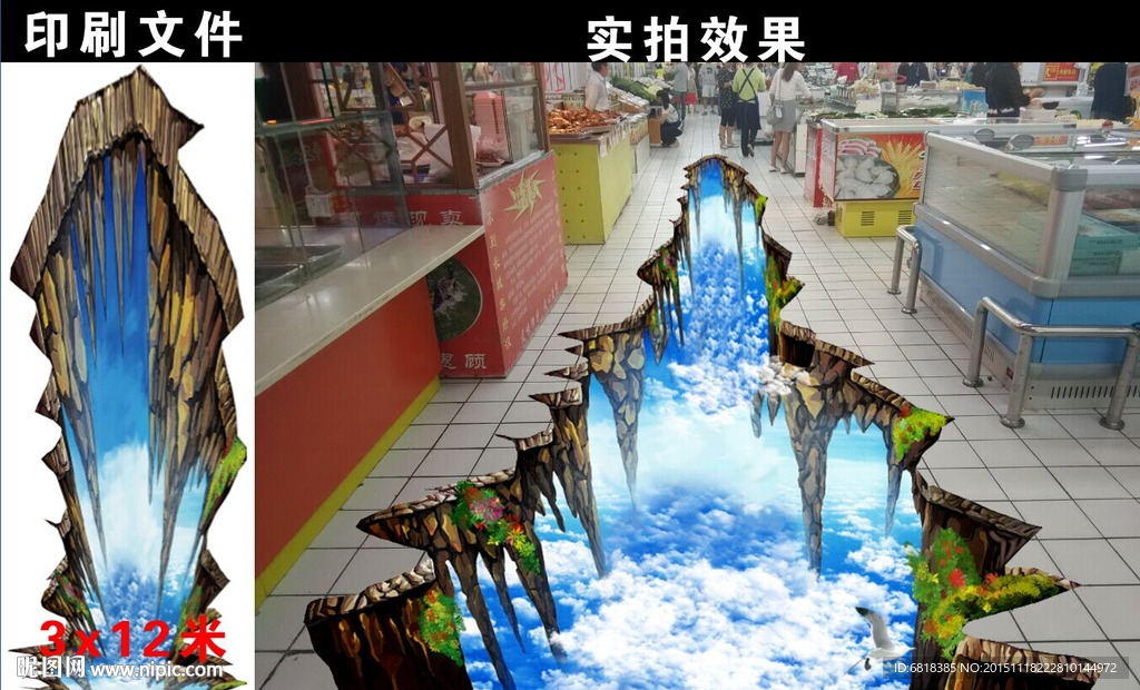 3d空中花园