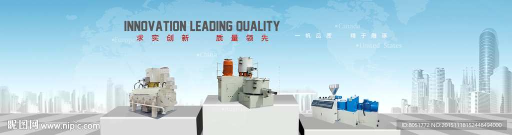 机械banner