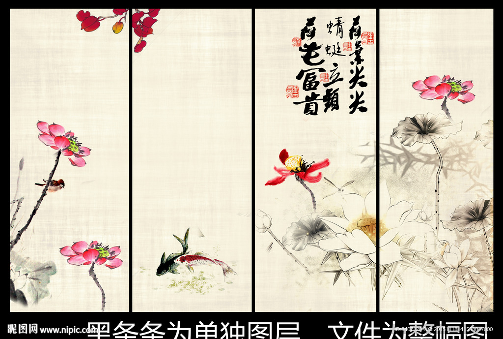 水墨画荷花