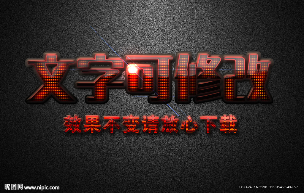 玻璃质感霓虹灯效果3D立体字