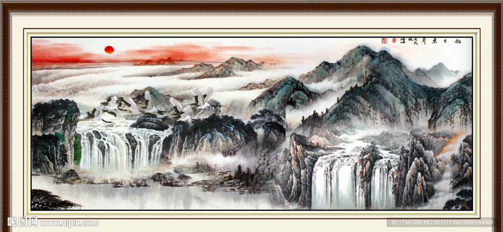 国画