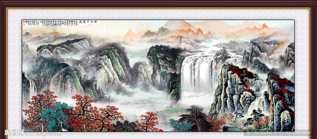 山水画 山水风景