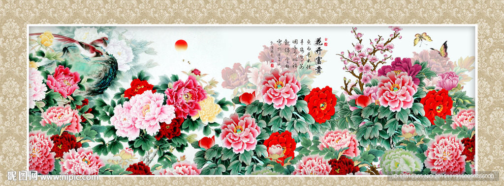 花开富贵
