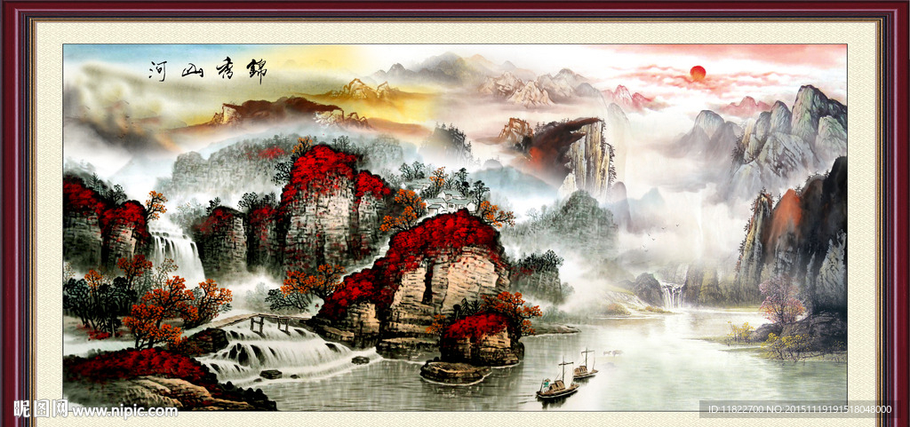 山水风景画