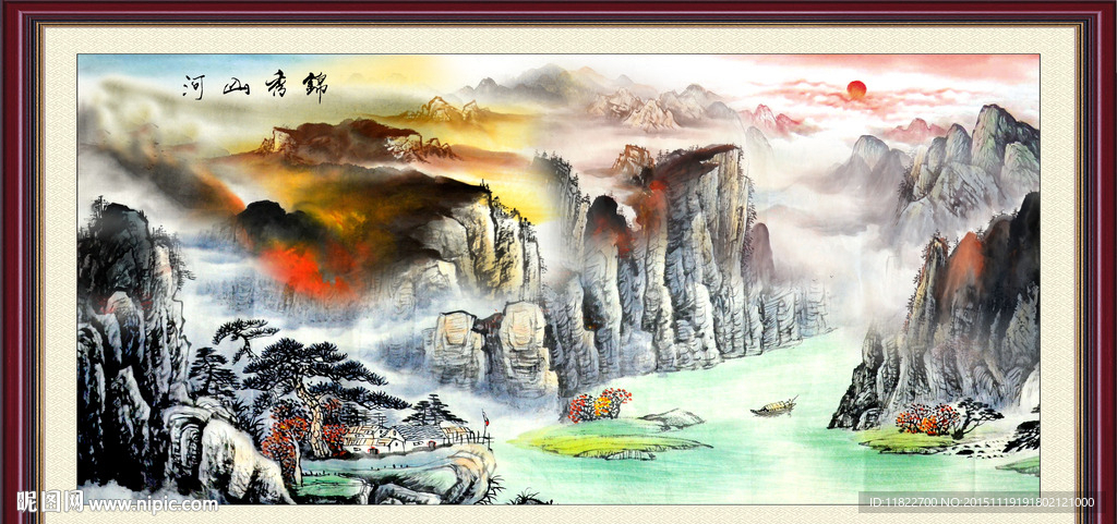 巨幅山水画