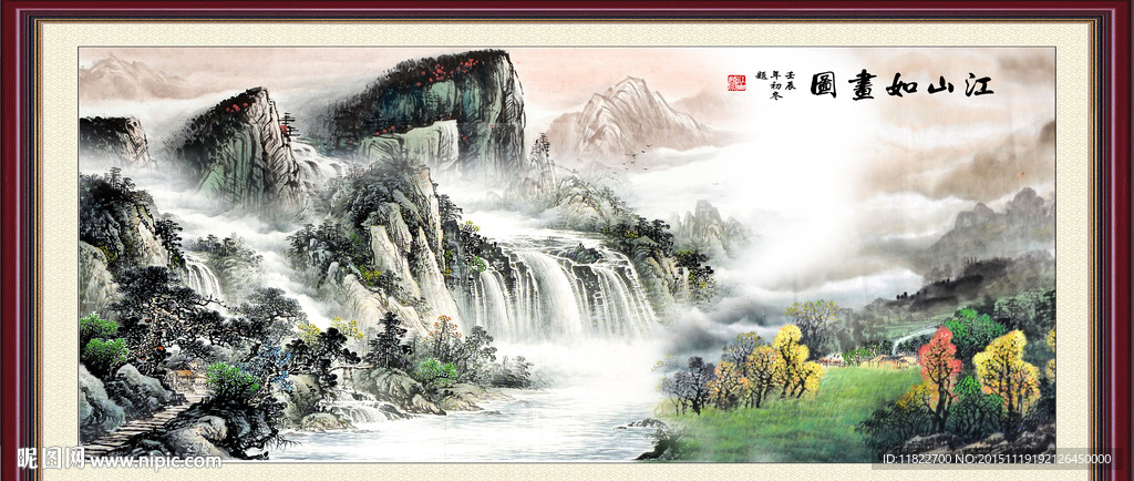 巨幅山水画