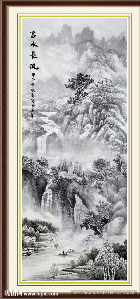 山水风景画