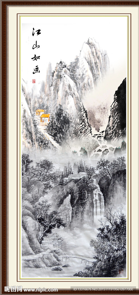 山水风景画