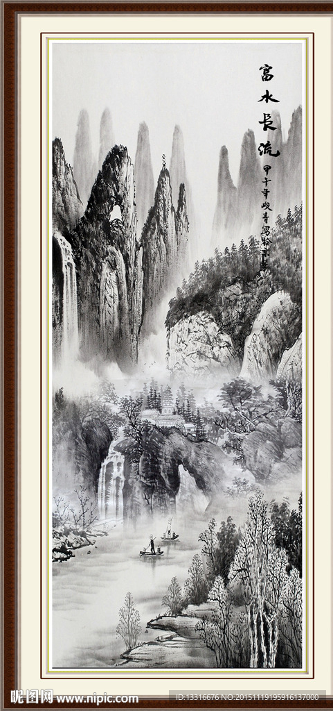 山水风景画