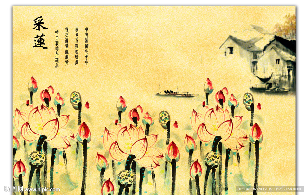 装饰画荷花