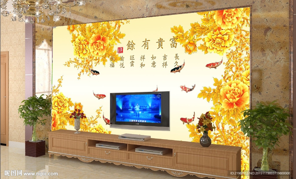 富贵有余牡丹锦鲤电视背景墙