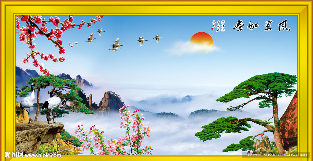 黄山迎客松