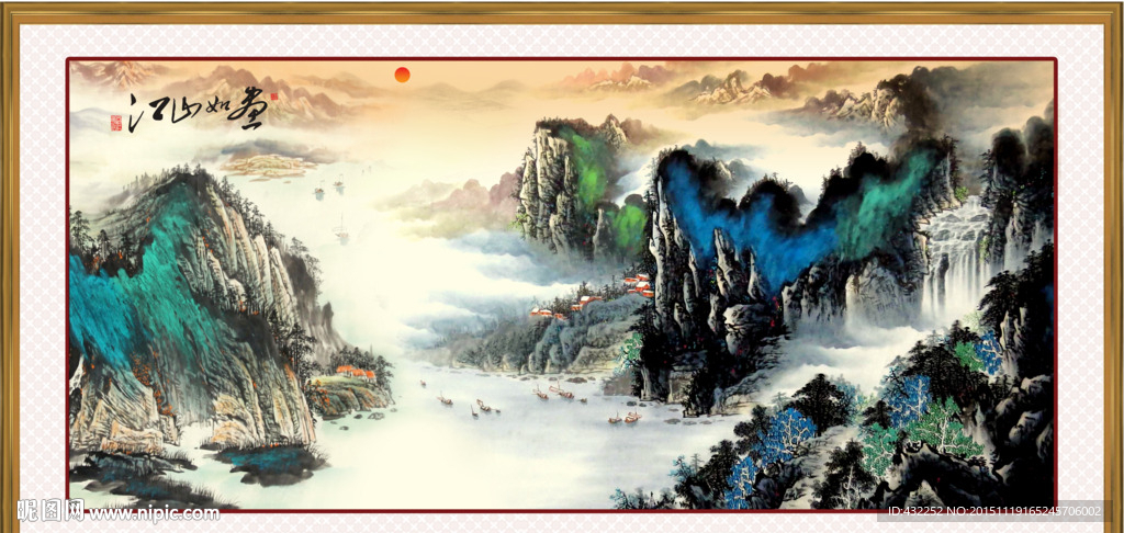 山水画