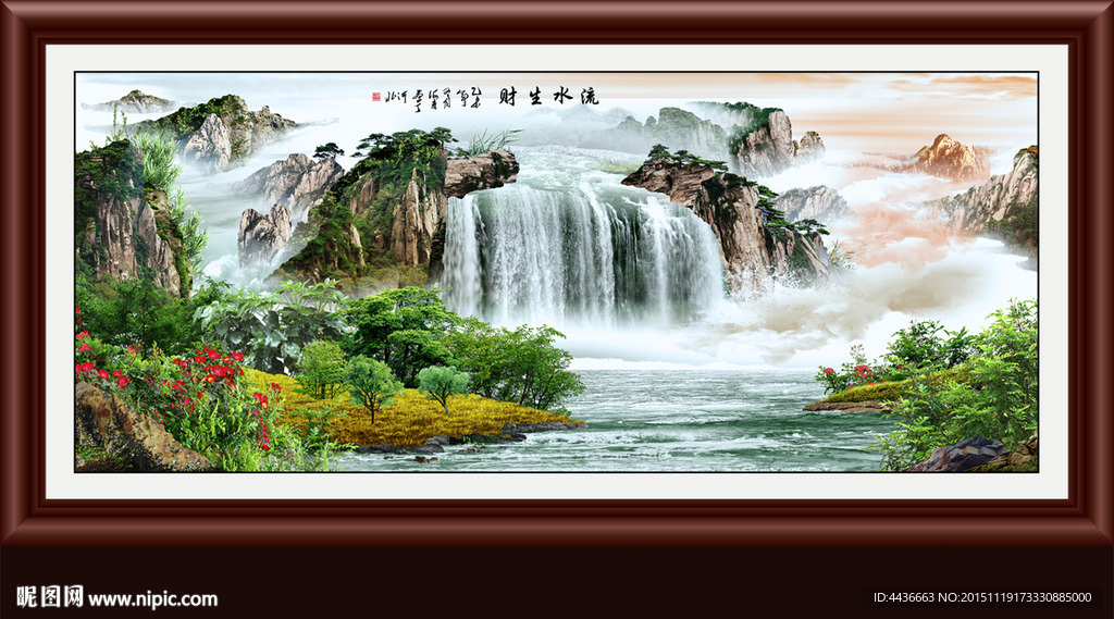 山水画 山水风景