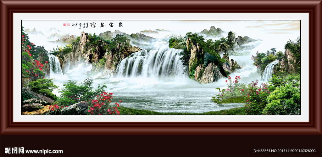 山水风景 巨幅山水画