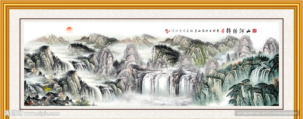 巨幅山水画