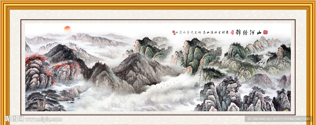 巨幅山水画