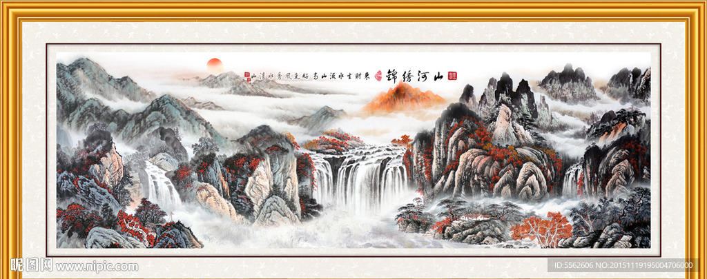 山水画 山水风景
