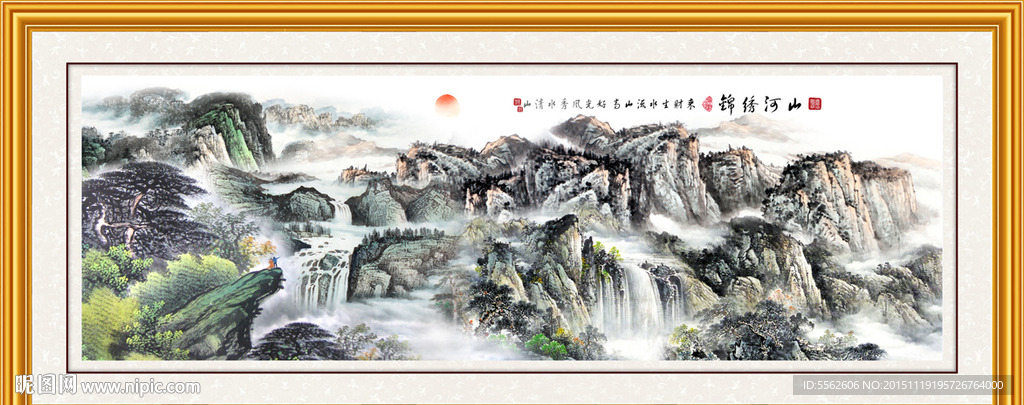 流水生财