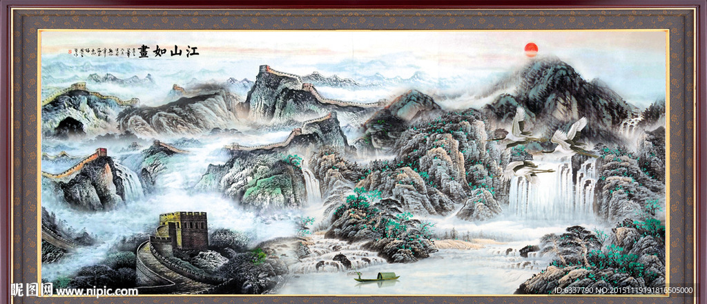国画