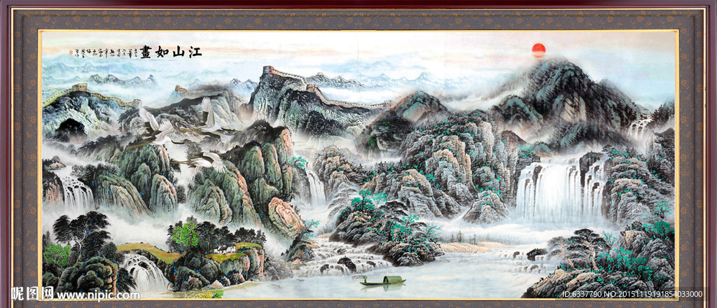 山水画 山水风景