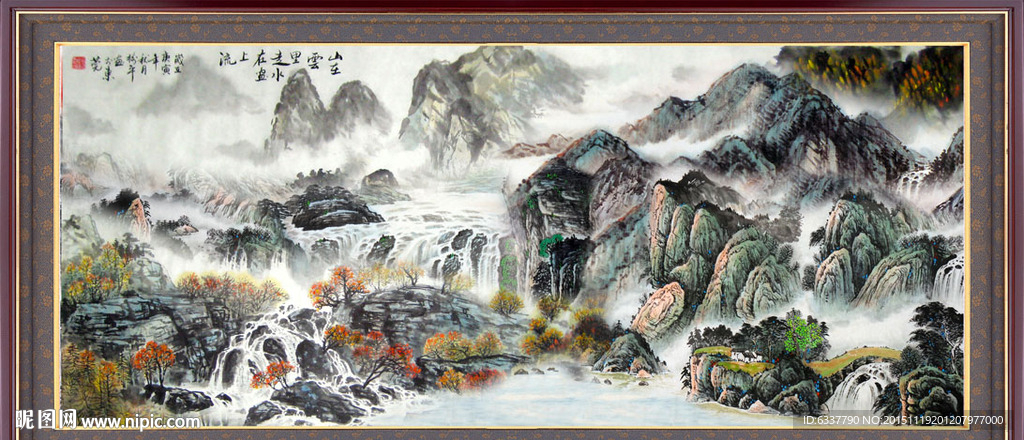 江山如画