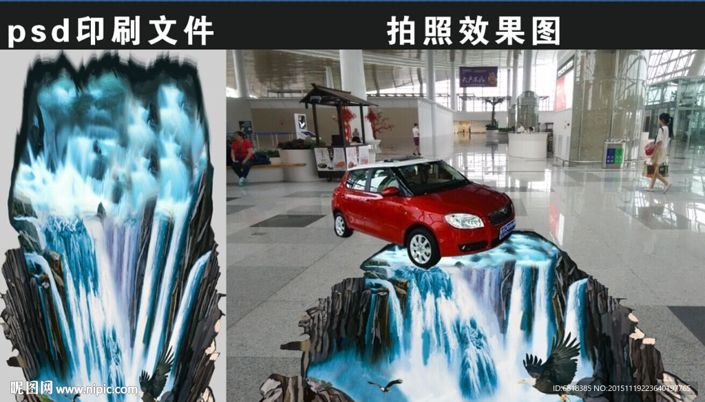 3d画展 车展 4s店
