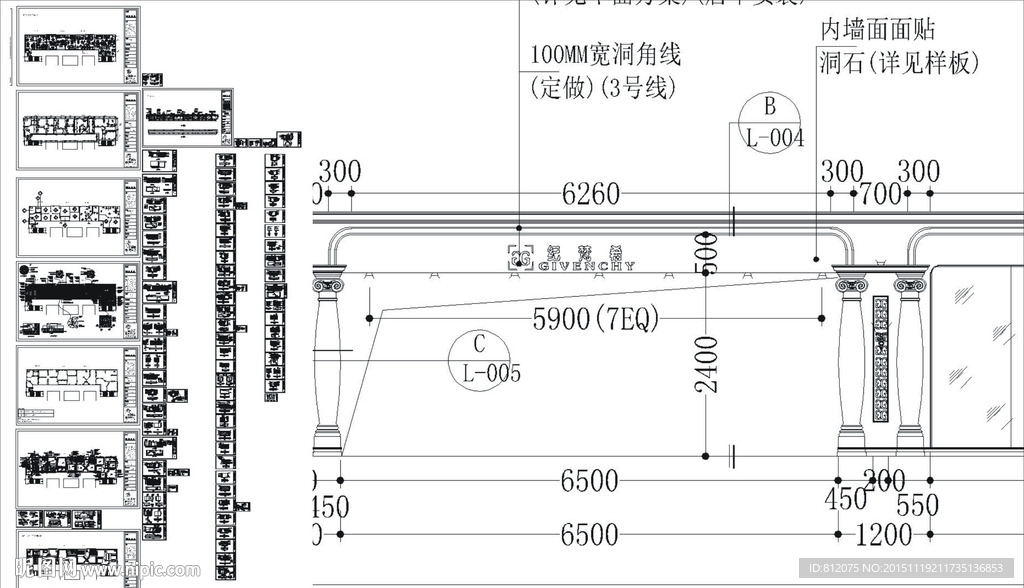 纪梵帝家居展厅专卖店