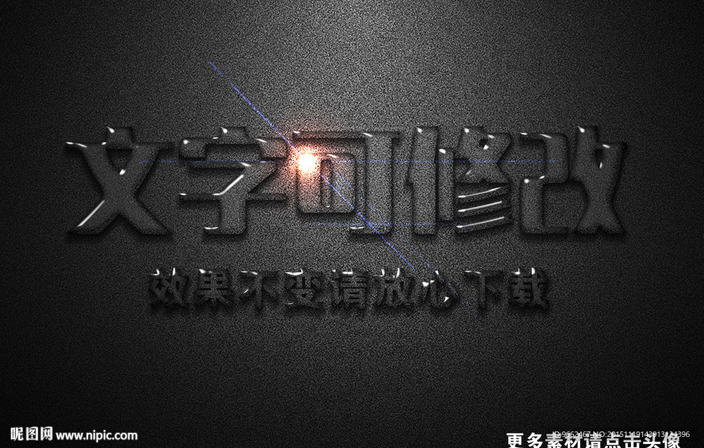 透明水珠效果水果冻3D立体字